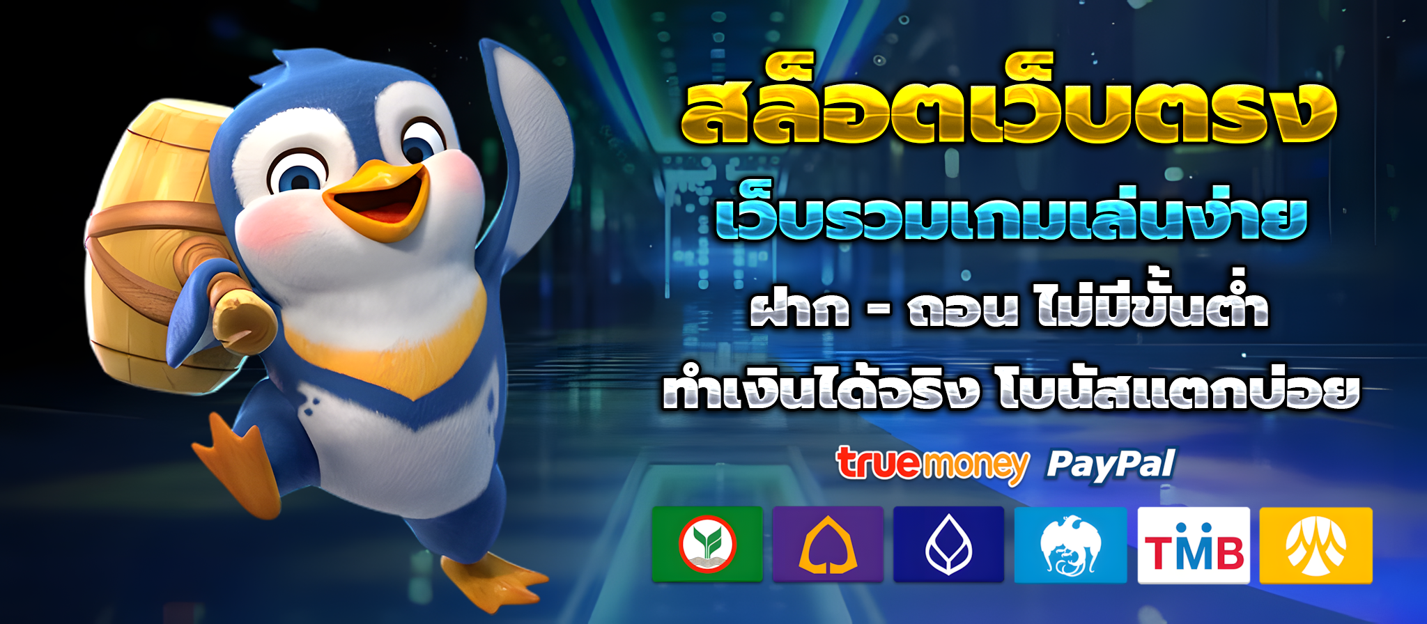 XBET765
