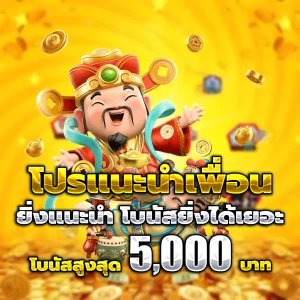 megaplay เครดิตฟรี