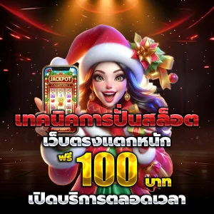 megaplay เว็บตรง