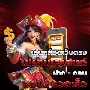 megaplay login