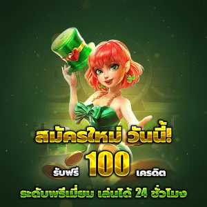 สล็อต megaplay